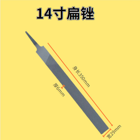 钢锉锉刀厂家直销平扁锉刀大板锉矬刀圆锉半圆挫三角钳工锉刀套装|undefined