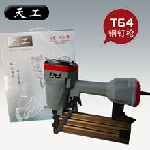 �ؑc����칤ST64����ᔘ� 64�ᔘ�ˮ��ᔘ� 50��Ř�����ᔘ�