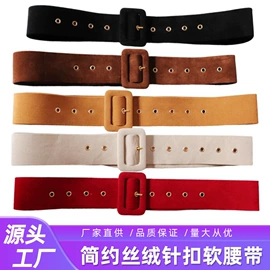 腰带;腰封;腰链