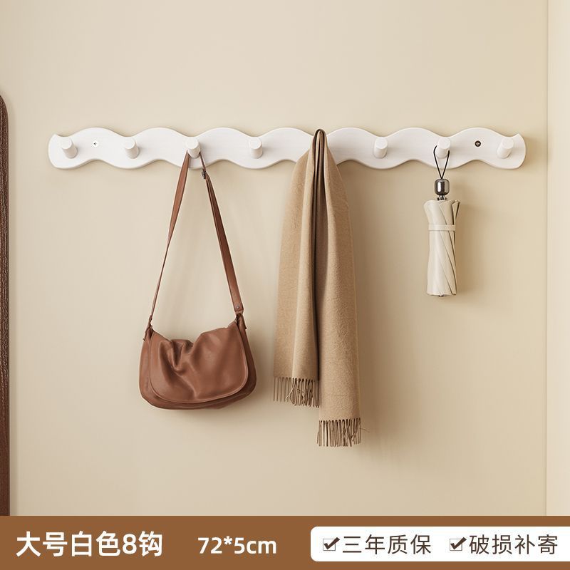 波浪玄关挂衣架墙上壁挂入户门钥匙包包收纳挂衣钩卧室玄关置物架|undefined