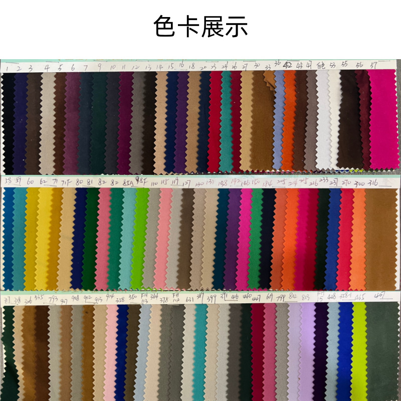 Jinhan Textile proporciona tarjetas de colores de tela, bienvenido a solicitar más detalles, comuníquese con el servicio al cliente