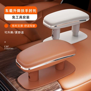 Car Armrest Elbow Support, a Must-Have for Long-Distance Road Trips, Car-Mounted Driver's Door Elbow Rest, Armrest Box Heightening Pad