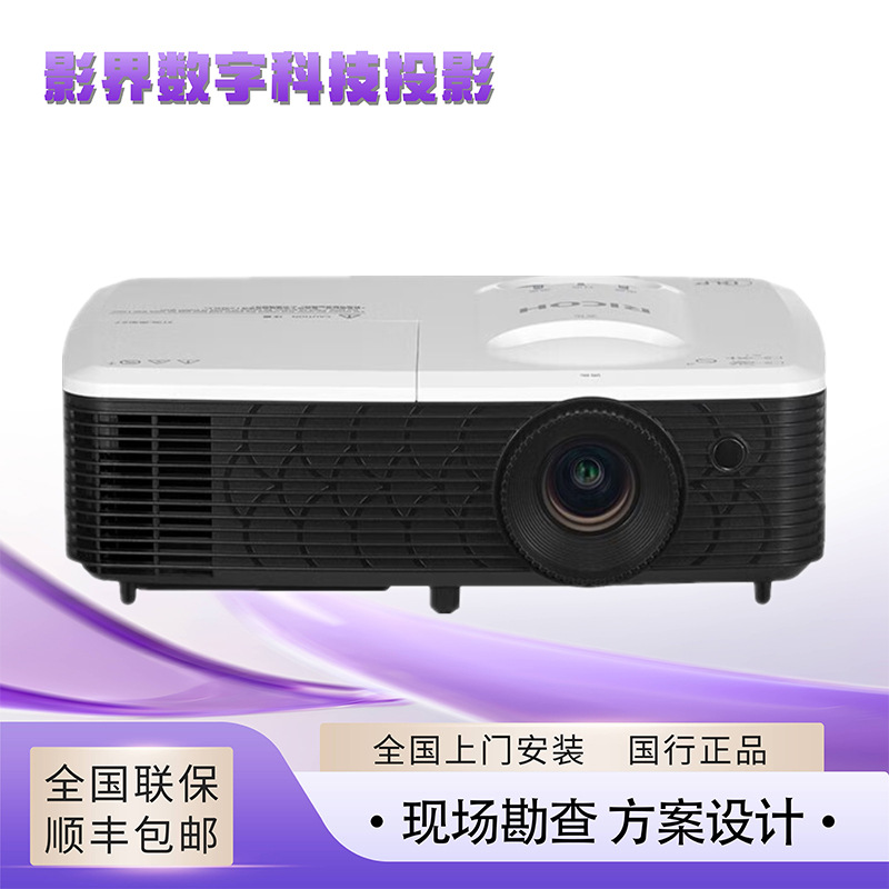 Ricoh Pj-Kw3680 Wx2440 Wx100St X100St Short Throw Business Office Conference Projector