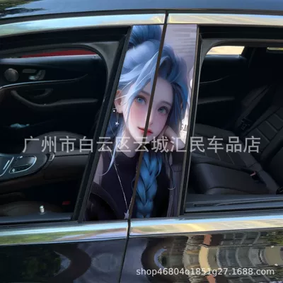 Body sticker, window B pillar protective film black - x-43-1-pair-of-main-and-co-pilot