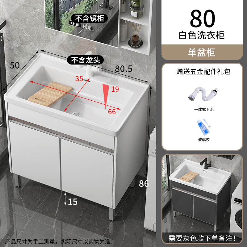 Balcón lavabo lavabo lavabo lavabo de acero inoxidable lavabo lavabo lavabo de cerámica integral al aire libre