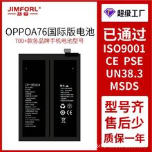 �m��춰�׿OPPOA76���H��/A77/A77M/A77T/A73/A73S�֙C����늳�