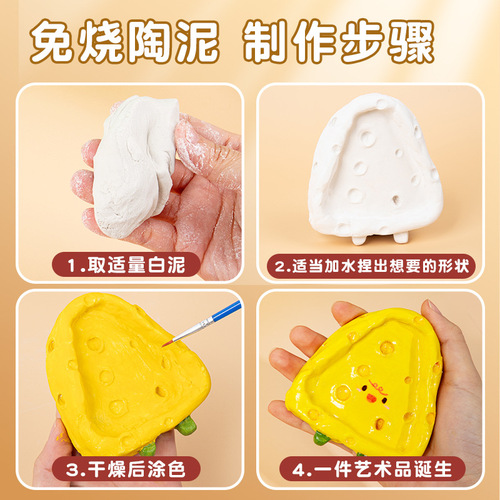 Soft clay clay porcelain clay sculpture clay student handmade pottery no-baking stone plastic clay diy material tool set