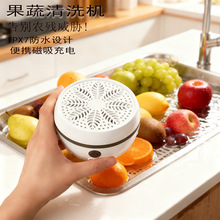果蔬清洗机去农残小家电气泡清洗机果蔬消毒机杀菌洗菜机水果清洗