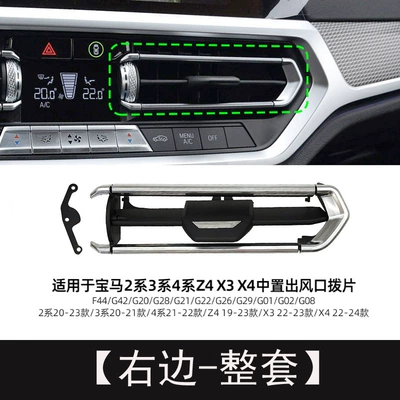 for BMW new 2 series 3: Cab and accessories - right-complete
