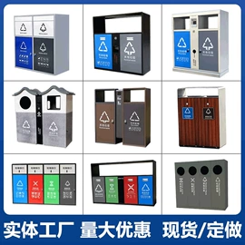 环卫垃圾桶;其他环卫设施