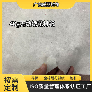 ���l�����o���r��40g��ɫ��˺�P������ȫ����X�̽����r90CM�Ҽ�