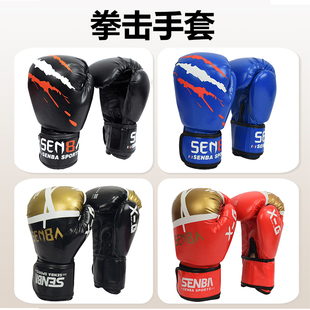 Boxing Gloves Professional Sanda Sandbag Muay Thai Fighting Fighting Gloves Boys Girls Kidsren Adult Trainer Yan