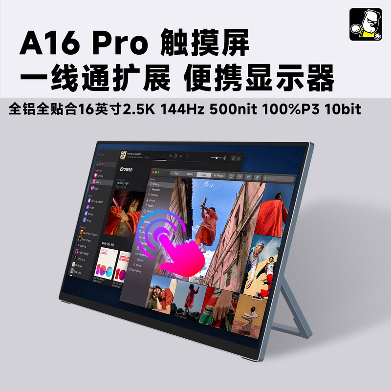 Kungfu Dog A16 Pro Touchscreen Portable Monitor One-Line Connection Expansion Screen for Switch/PS5 Laptop Secondary Screen