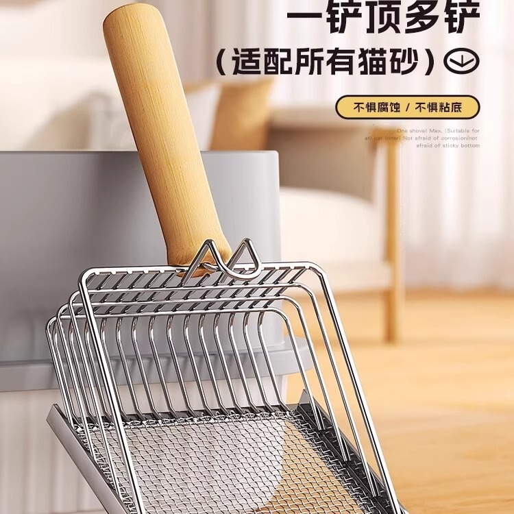 Household Cat Litter Scoop 2-in-1 Fine Hole Cat Poop Scoop Mineral Sand Tofu Sand Mesh Scoop Large Poop Scoop Cat Litter Box Scoop