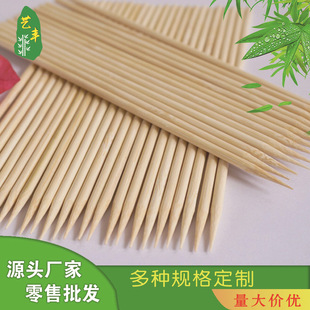 Wholesale Disposable Commercial Barbecue Bamboo Skewers for Grilled Sausages, Cold Pot Skewers, Spicy Skewers, and Eco-Friendly Fried Skewers