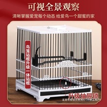 手提鸟笼带底网黄鸟被子珍珠带抽屉绣眼塑钢鸟笼加密玻璃杠秀眼笼