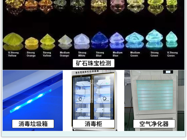 紫外线灯详情_18.jpg
