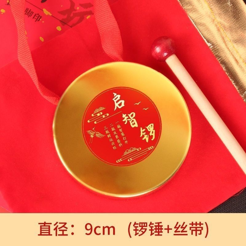 抓周道具单件原木可啃咬满月仪式用品地垫宝宝周岁布置拍照道具|undefined