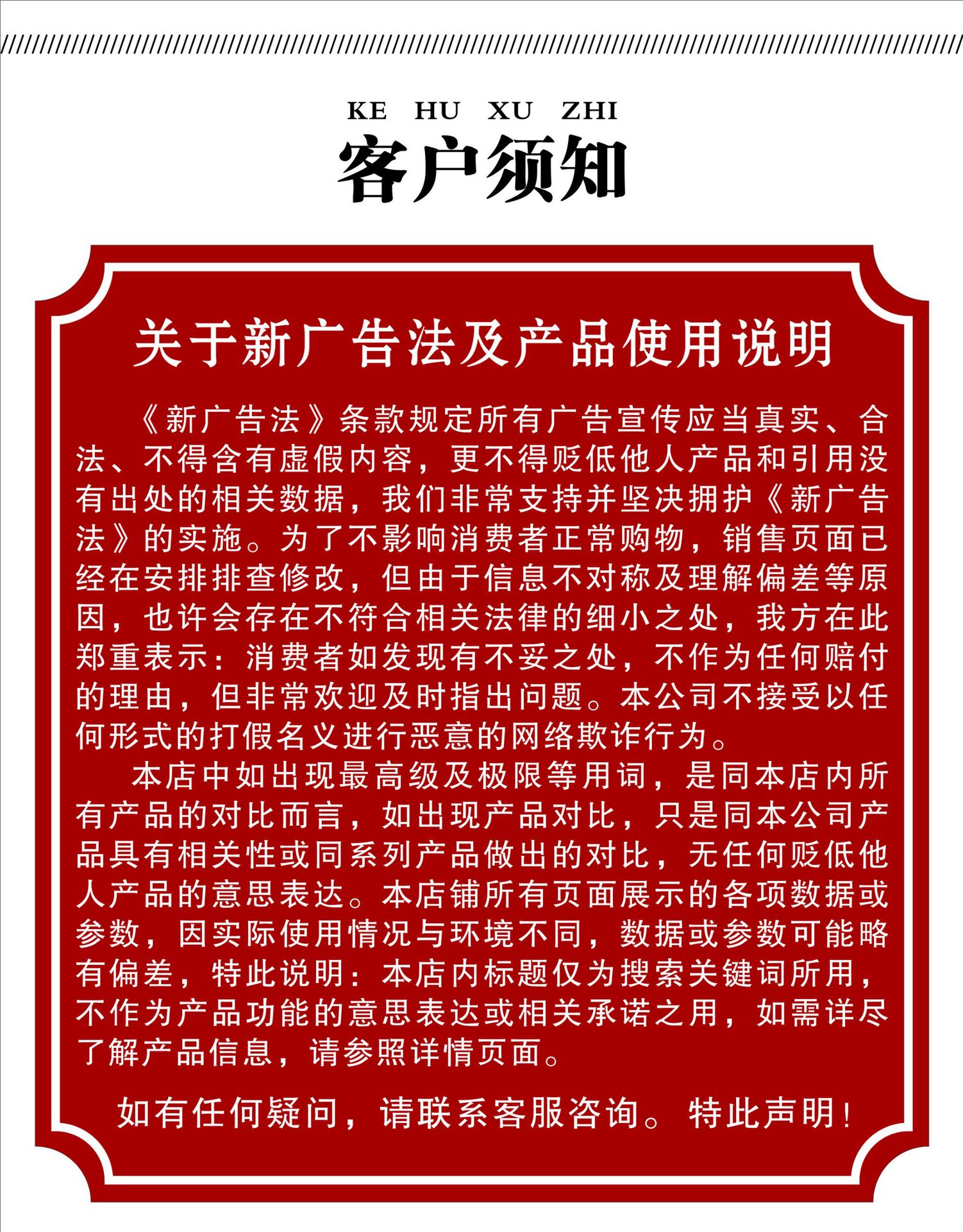 微信图片_20220820105706