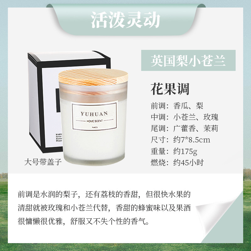无烟香薰蜡烛助眠安神卧室室内持久香氛浪漫摆件小众伴手礼品|undefined