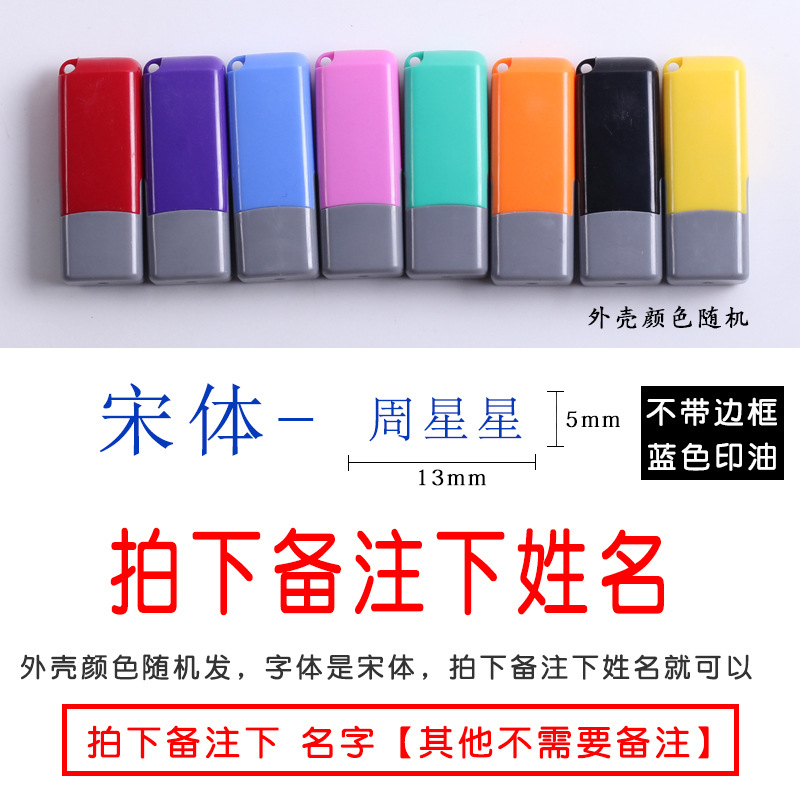 Sello grabado Nombre personal Nombre grabado Sello grabado Sello privado Firma de enfermera Firma y sello Firma de nombre privado Firma