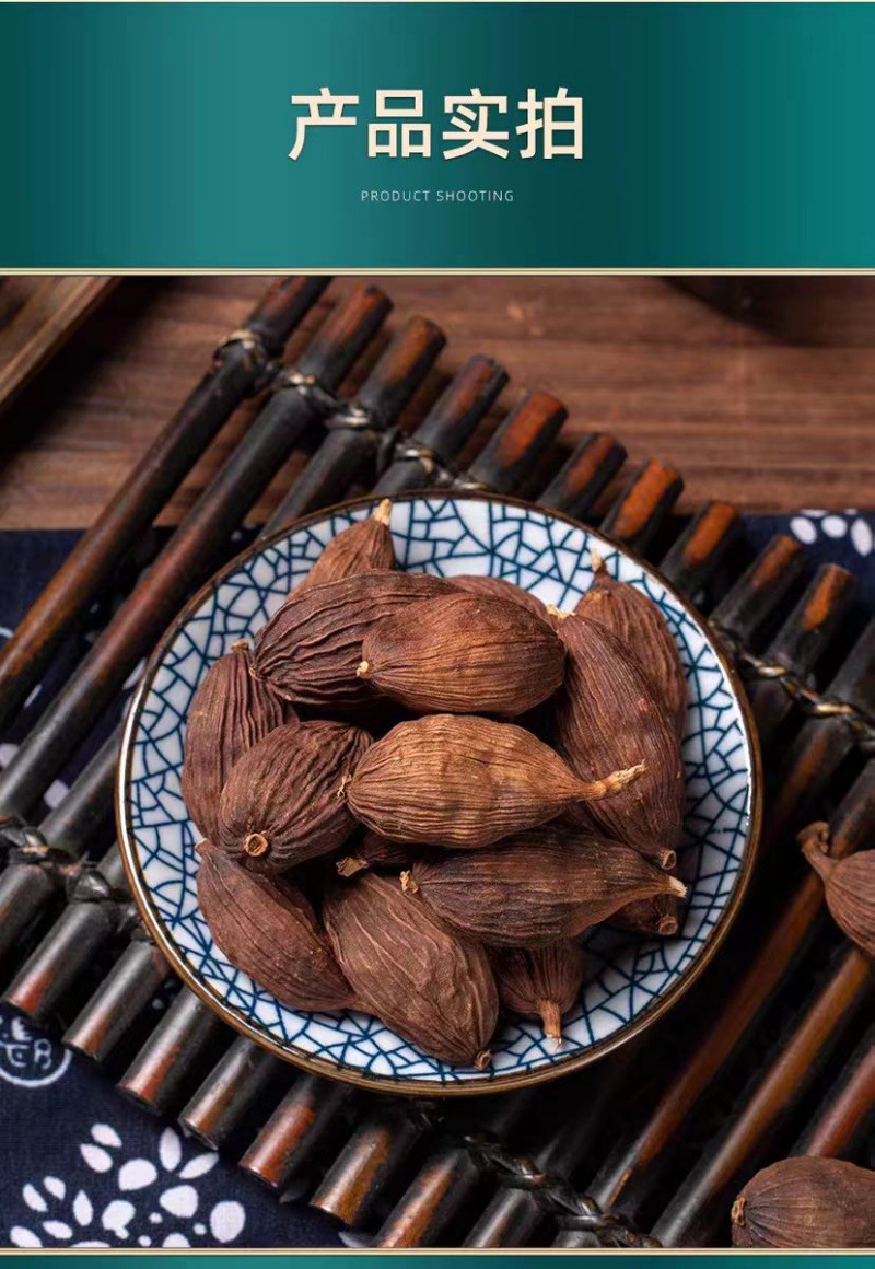 Cao Guo (Amomum tsaoko) — Dried Yunnan Spice Herb for Braising & Stews, 500g specifications