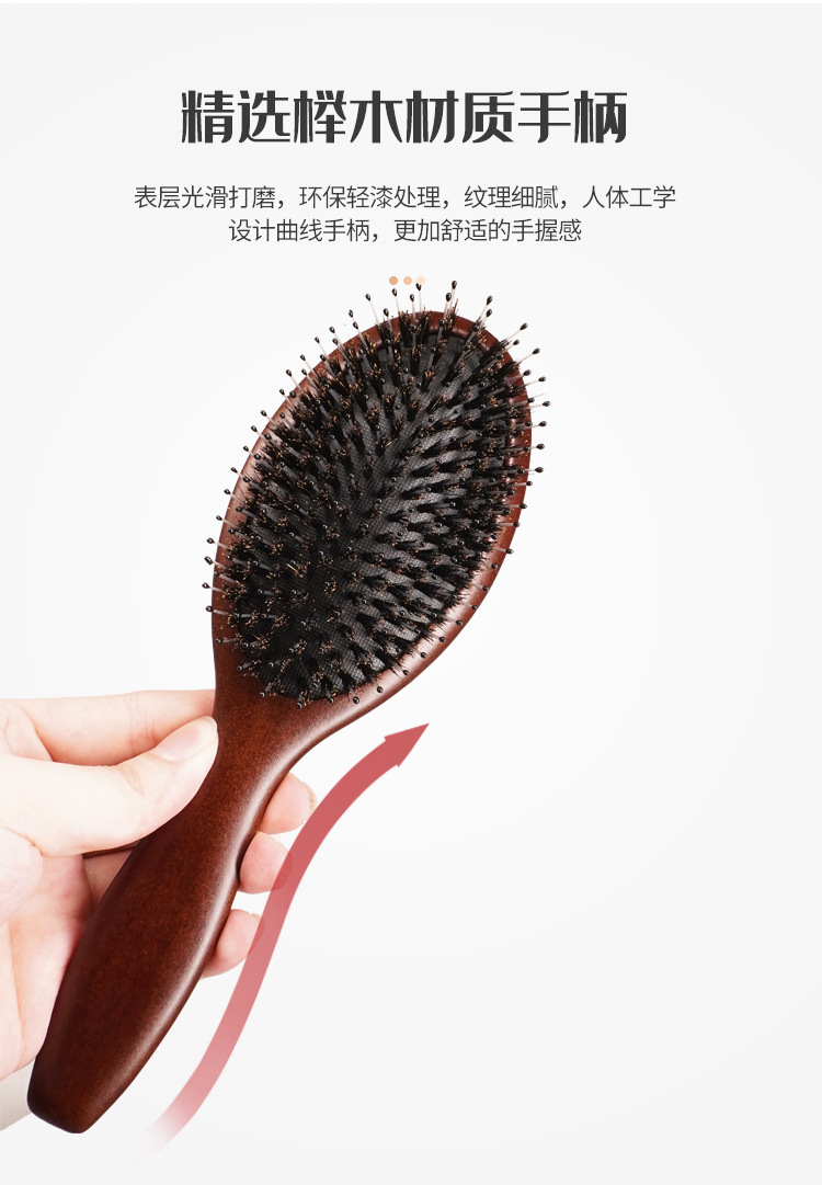 新款猪鬃毛按摩梳_07.jpg