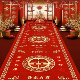 Wedding Red Carpet with Happy Words, Non-Slip, Disposable, Thickeneded Stairs Layout Scene, Wedding Celebration Decoration, First Choice Hot