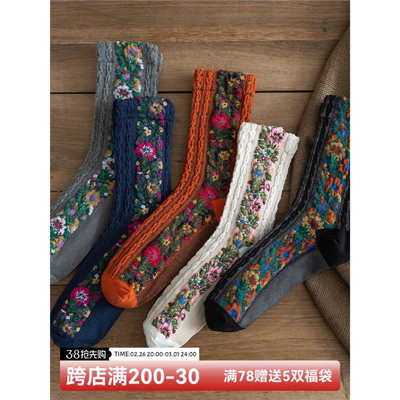 4雙復古襪子女中筒襪ins潮春秋民族風秋冬個性碎花日系堆堆襪長襪