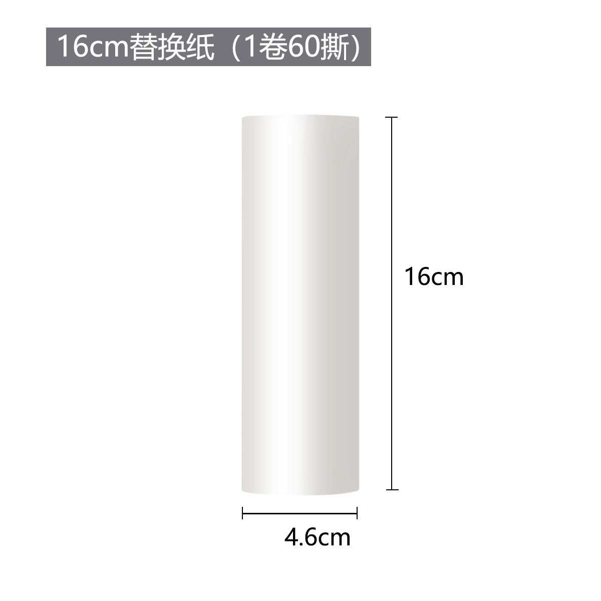 Rodillo removedor de pelusa de papel pegajoso desgarrable cepillo de rodillo de pelo de succión cepillo de eliminación de pelo ropa rollo de papel de repuesto rodillo de fieltro pegajoso