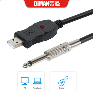 DM-HD21 3��USB������ ��X�D늼����B�Ӿ�6.3mm���l��Ч�������
