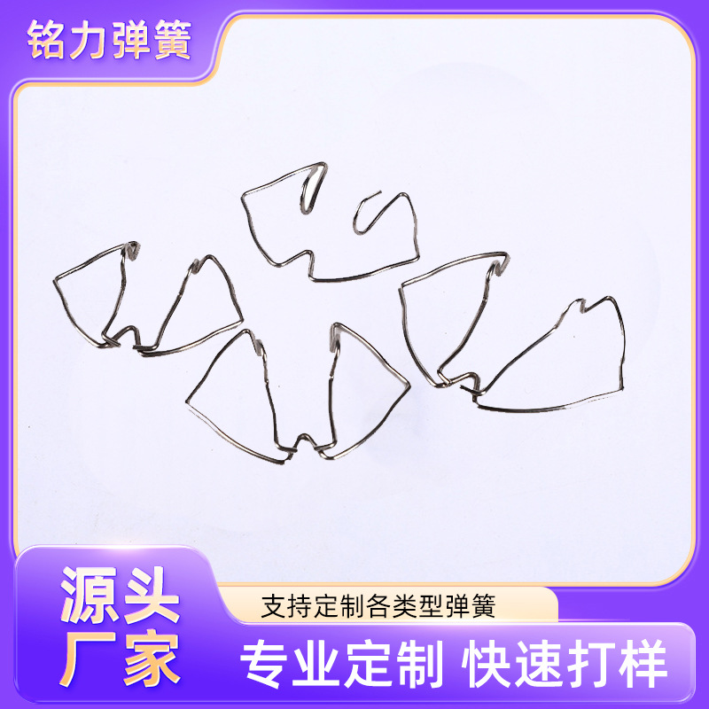 厂家直供不锈钢304茶漏网提手，各种形状，量大价优