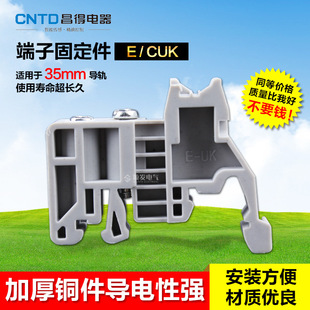 CNTD 35mm��܉ʽ�� ���ɽM��Ƭʽ�Ӿ����ӹ̶���UK TUKϵ�й̶���