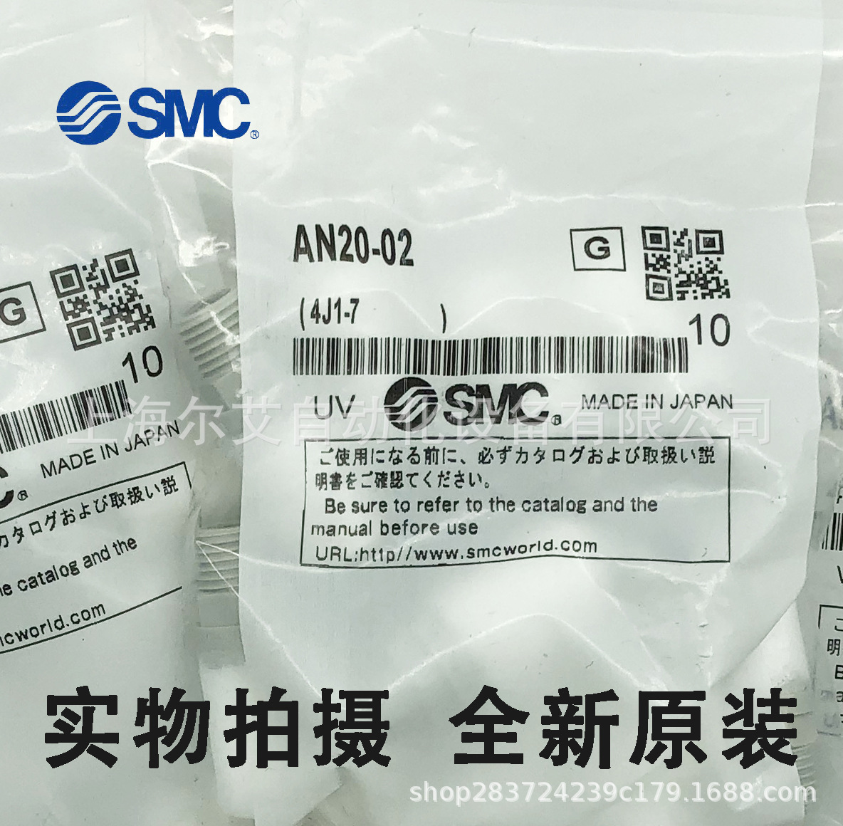 SMC树脂消声器AN10-C06 AN15-C08 AN20-C10 AN30-C12