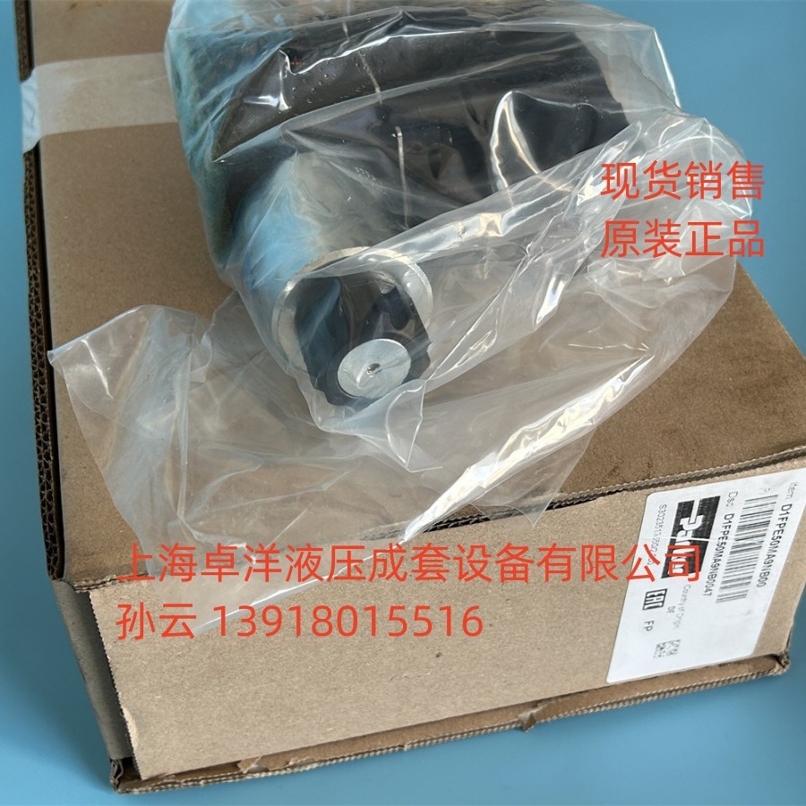 D1FPE50MB9NB00  现货销售PARKER产品 D1FPE50MB9NB00