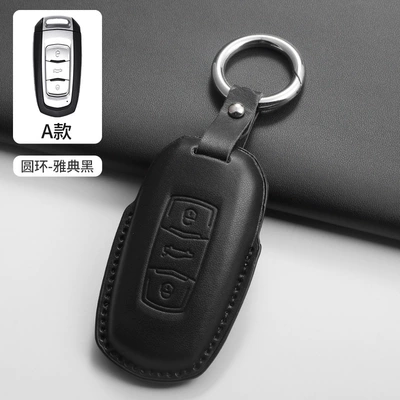 Car key bag Binyue, Boyue, Emgrand Gl Car - type-a-ring-black