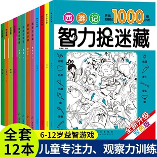 �D��׽�Բ�12���Ĵ������[�صĈD������ͯ�^����Ӗ����ע���Α��