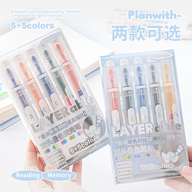 RosyPosy双头叠色笔 Planwith Layerable 学生书写标注重点记号笔|undefined