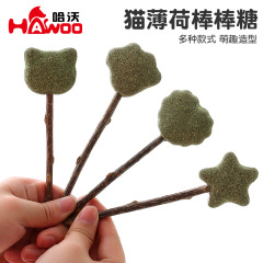 Wooden catnip lollipop wholesale cat toy fun cat teaser stick dental chew cat snack pet food