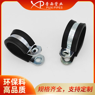 Stainless steel rubber strip hose clamp 90mmr type rubber strip clamp wire clamp damping pipe clamp rubber fixed pipe clamp