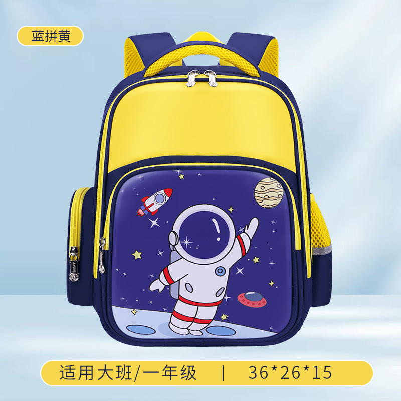 Mochila de jardín de infantes, mochila de niños, mochila de niños de 2 - 6 años, mochila de niños image 16