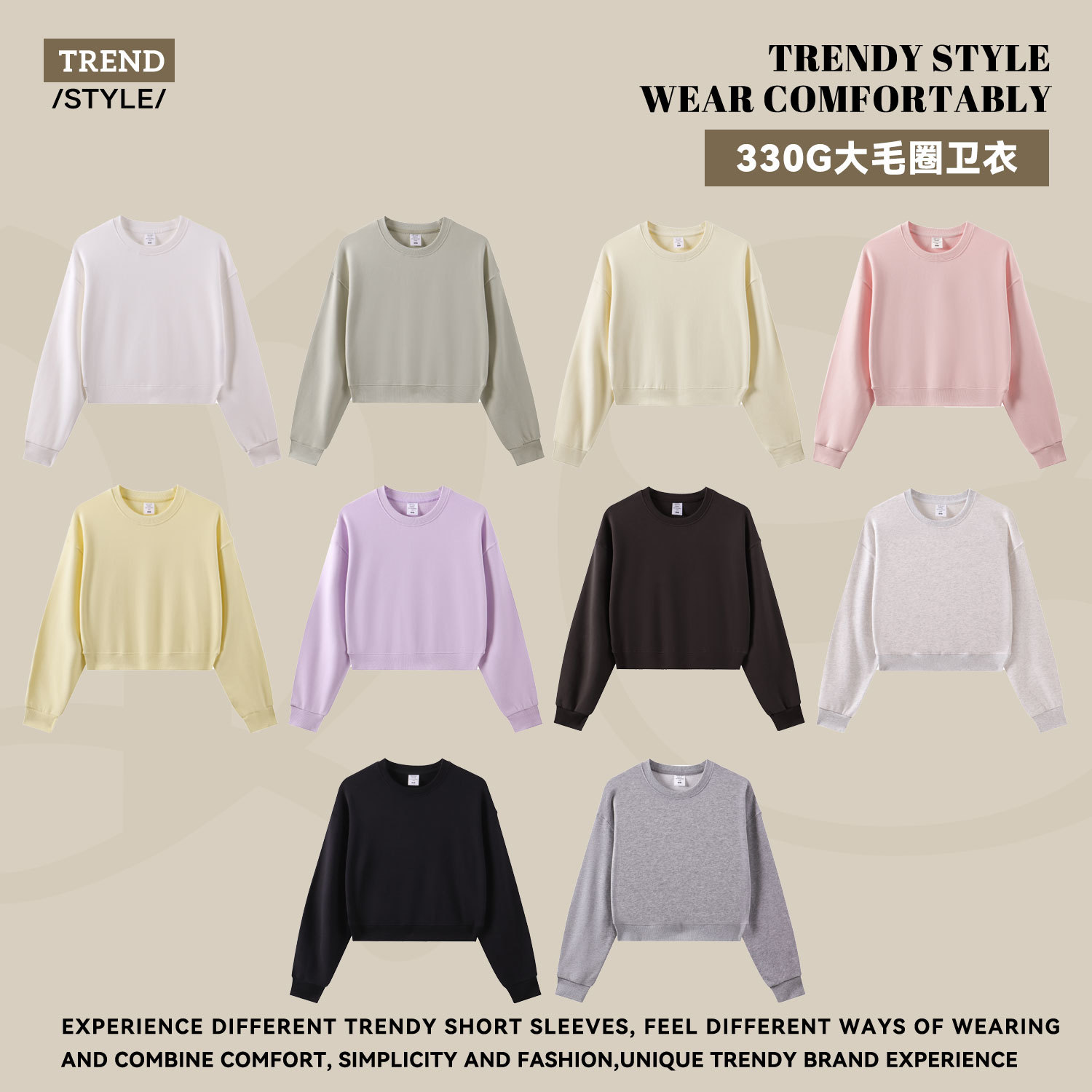 潮牌纯色女装短款圆领卫衣2025新款秋冬330g重磅大毛圈打底衫卫衣