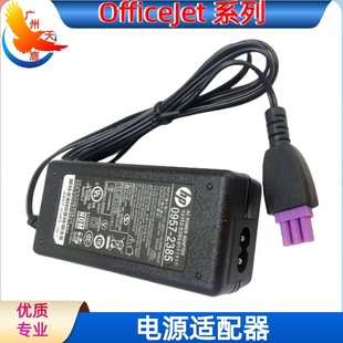 Power Adapter 22V for Hp Officejet2620 Inkjet Printer Repair Accessories Voltage 220V