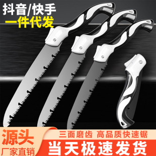 德国快速手据手动据木工锯折叠手拉锯子锯树砍树伐木锯木神器钢锯-阿里巴巴
