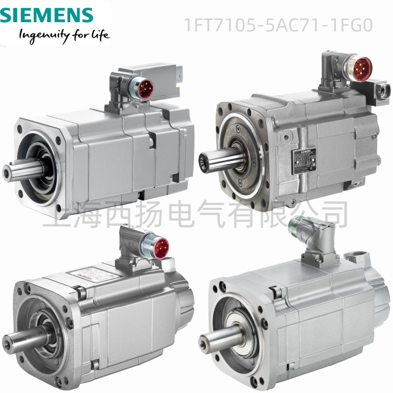 1FT7105-5AC71-1FG0永磁同步电机 1FT71055AC711FG0