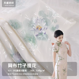 网布竹子提花数码印花布料 春夏年轻新中式连衣裙旗袍箱包面料