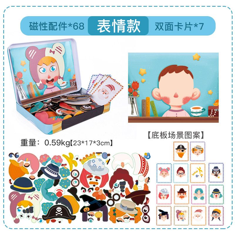 CPC CE bebé caja de hierro papel cognitivo animal número alfabeto tarjeta de rompecabezas jardín de infantes inteligencia del bebé educación temprana