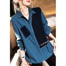 欧洲站2026春季新款设计感时尚宽松显瘦高级感撞色拼接衬衫上衣女