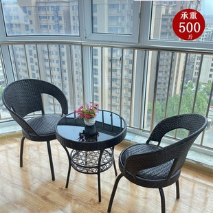 J^Rattan Rattan Chair Three-Piece Set Tea Table Balcony Small Table and Chair Outdoor Courtyard Coffee Table Combination Open-Air Leisure Rattan Chair