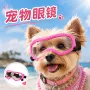 新款炫酷防紫外线潮流护目镜